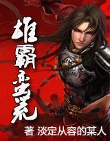 slot raja123 Fu Yuxuan dengan bersemangat melangkah maju dan menyapa: Yan Junshen